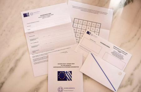 Επιστολική ψήφος και Ευρωεκλογές 2024: Πότε θα λάβω το εκλογικό υλικό και πώς ψηφίζω – Όλη η διαδικασία
