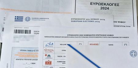 Επιστολική ψήφος: Έχουν ήδη ψηφίσει 14.950 Έλληνες για τις Ευρωεκλογές -Ποιοι επέλεξαν αυτόν τον τρόπο ψήφου