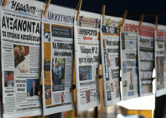Τα πρωτοσέλιδα των Kυριακάτικων εφημερίδων