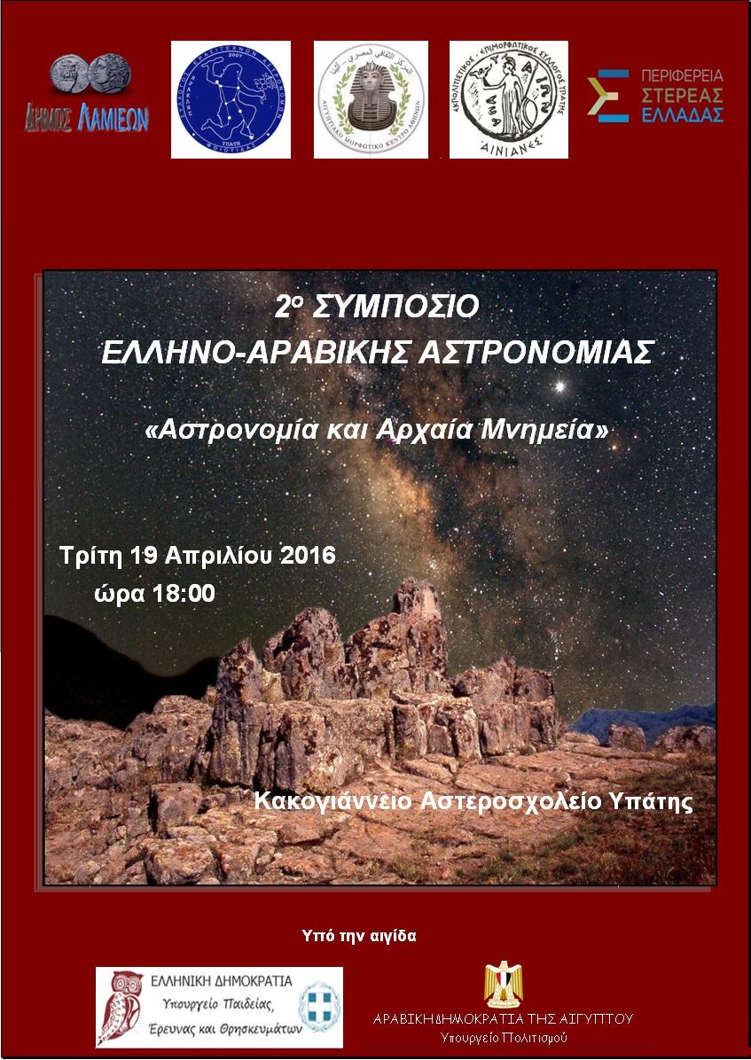 Screenshot 1%28132%29 | Lamianow.gr