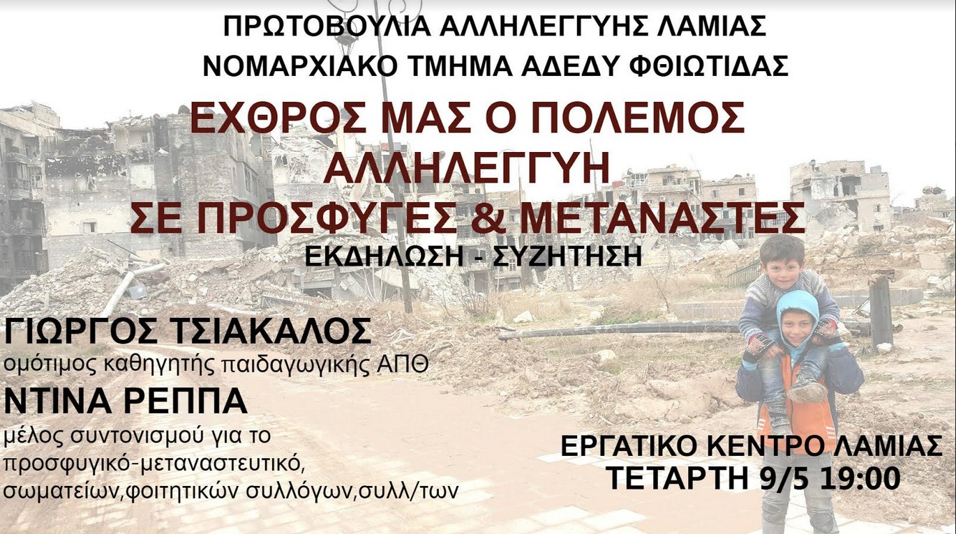 Screenshot 1%28659%29 | Lamianow.gr