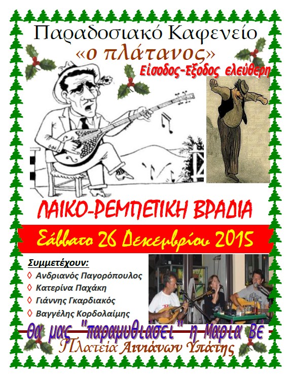 Screenshot 2%2835%29 | Lamianow.gr