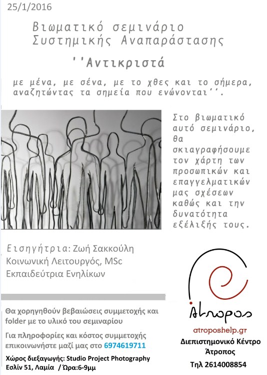 Screenshot 5%2813%29 | Lamianow.gr