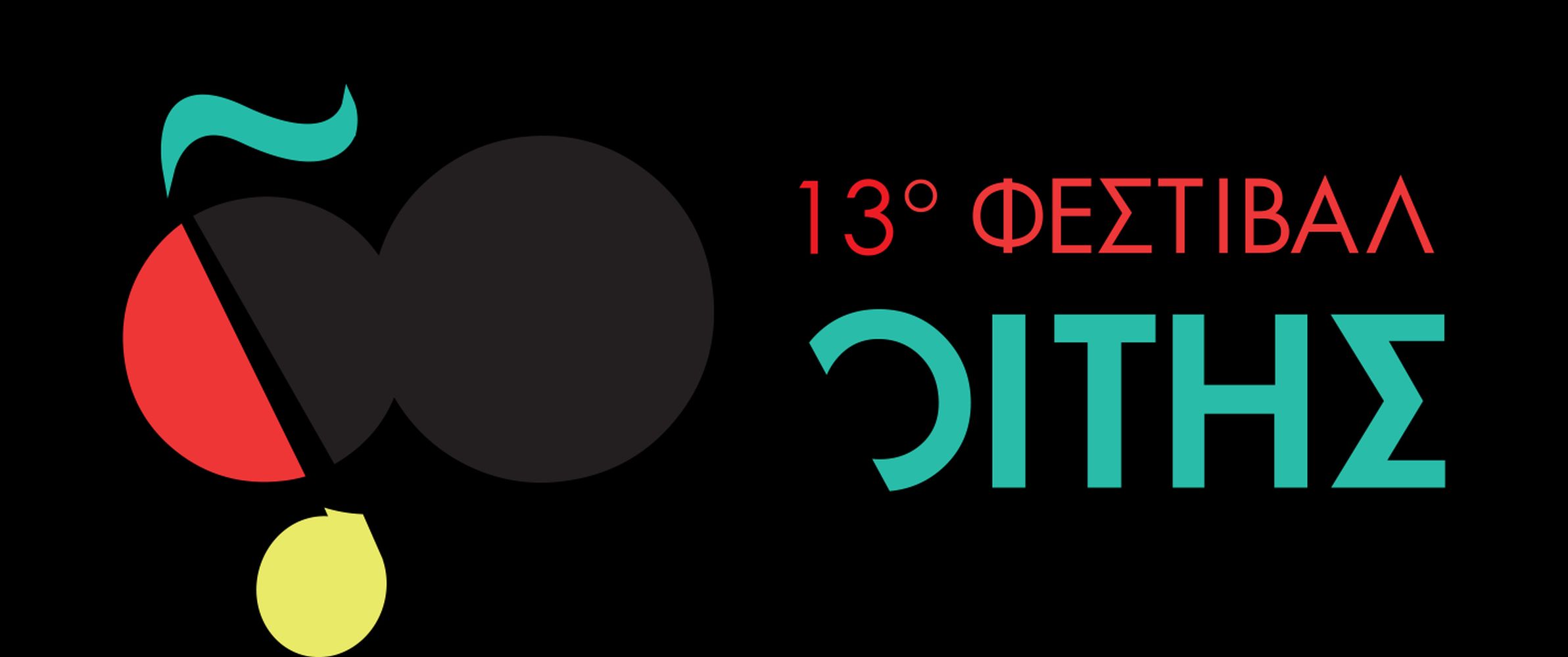 ÎÏοÏÎλεÏμα εικÏÎ½Î±Ï Î³Î¹Î± ΦεÏÏιβάλ ÎίÏÎ·Ï 2019