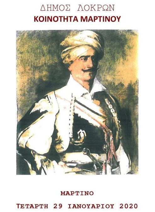 LR%20%5B2%5D%2852%29 | Lamianow.gr