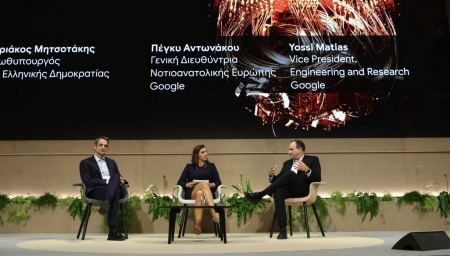 15 χρόνια Google - Μητσοτάκης: Να γίνει η Ελλάδα παγκόσμιο κέντρο σκέψης για την ηθική της τεχνητής νοημοσύνης