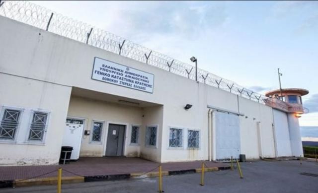 16 προσλήψεις μέσω ΑΣΕΠ στις φυλακές Δομοκού