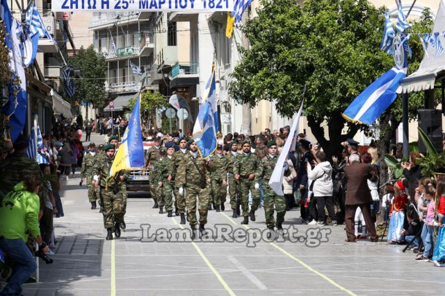 Λαμία: Φωτορεπορτάζ από την παρέλαση για την 25η Μαρτίου Σωματείων, Σωμάτων Ασφαλείας και Στρατού