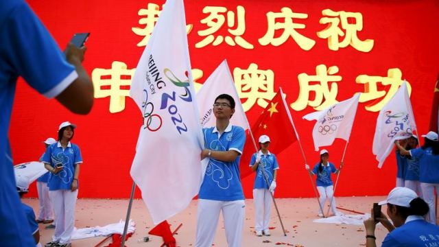 Στο Πεκίνο οι Χειμερινοί Ολυμπιακοί του 2022