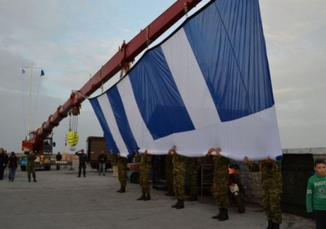 Σήκωσαν σημαία 150 τετραγωνικών στη Χίο - ΦΩΤΟ