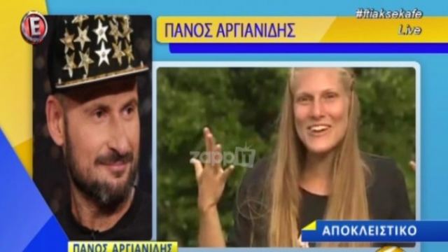 Πάνος Αργιανίδης: «Κωλοτούμπα» για τη Σάρα Εσκενάζυ! «Δεν θέλω σε καμία περίπτωση να την εκθέσω…»