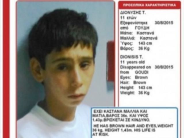 Ο 11χρονος που αγνοείται είχε σκοτώσει κατά λάθος ένα παιδάκι