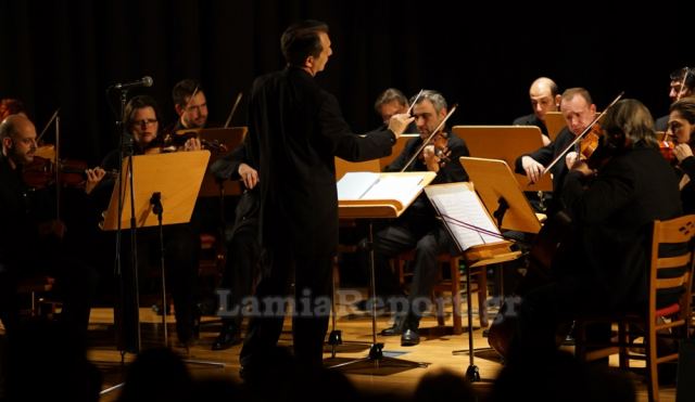 Μάγεψε η Κρατική Ορχήστρα και στη Λαμία (ΒΙΝΤΕΟ - ΦΩΤΟ)