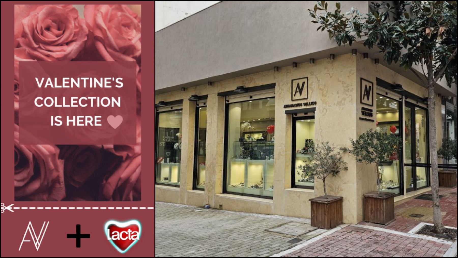 Λαμία: Η καρδιά των ερωτευμένων χτυπάει στο κατάστημα &quot;AV Athanasios Vellios&quot;