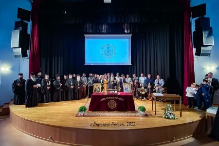 Το Ωδείο της Ι.Μ. Φθιώτιδος αφιερώνει την χρονιά στον Όσιο Βησσαρίωνα
