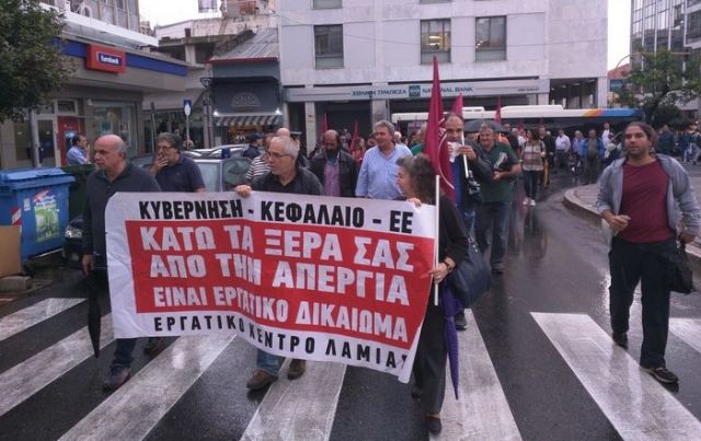 Απεργία – μήνυμα του ΕΚΛ για το «πολυνομοσχέδιο – σκούπα»