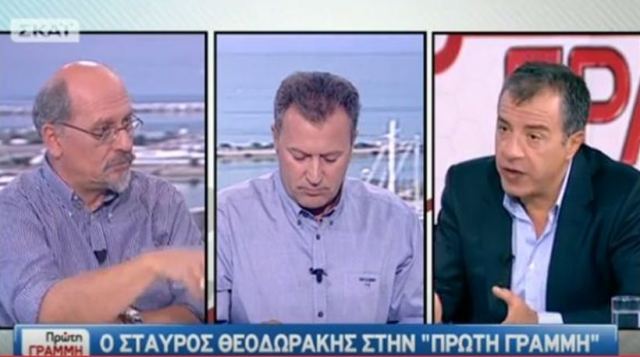 Θεοδωράκης: Θα έχουμε και τέταρτο μνημόνιο αν δεν εφαρμοστεί το τρίτο