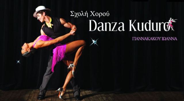 Danza Kuduro: Η πιο hot χορευτική φωλιά της Λαμίας!