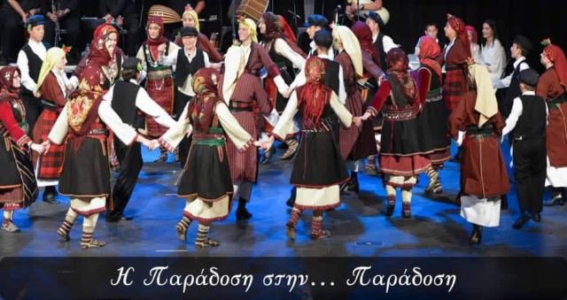 Το Λύκειο Ελληνίδων Λαμίας σας προσκαλεί στον ετήσιο χορό του
