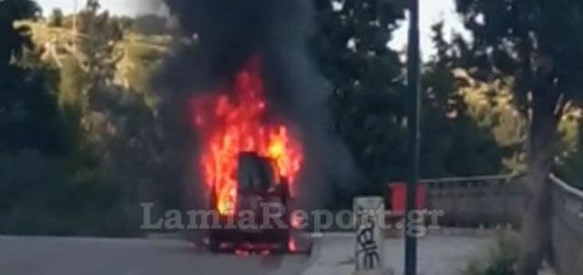 Λαμία: Αυτοκίνητο τυλίχθηκε στις φλόγες στο Κάστρο της πόλης - ΒΙΝΤΕΟ