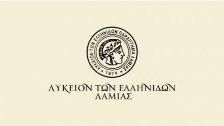 Αυτό είναι το νέο ΔΣ του Λυκείου των Ελληνίδων-Παράρτημα Λαμίας