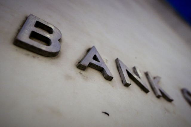 Έρχονται συγχωνεύσεις Τραπεζών και απολύσεις προσωπικού;