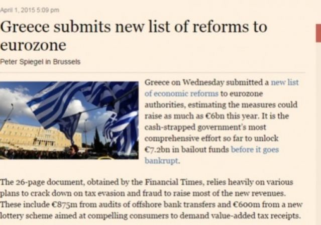 Οι Financial Times αποκαλύπτουν τη νέα λίστα που παρέδωσε η Αθήνα στους δανειστές