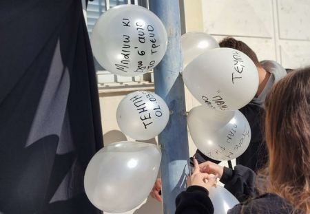 Με μπαλόνια και λουλούδια οι Φοιτητές της Λαμίας αποχαιρετούν τα θύματα των Τεμπών
