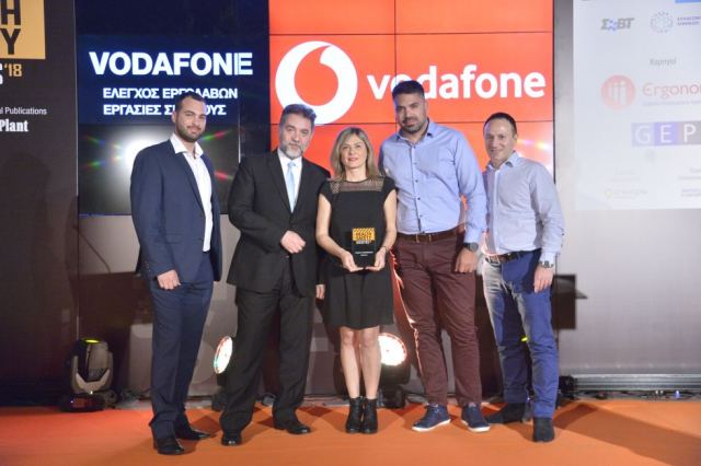 Σημαντικές Διακρίσεις για τη Vodafone στα Health &amp; Safety Awards 2018