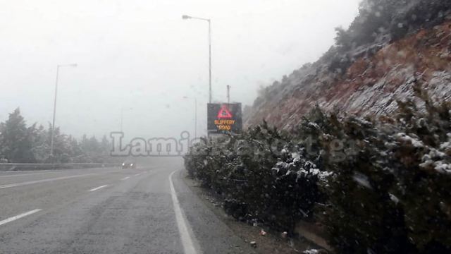 Χιονίζει και στη Λαμία - Που χρειάζονται αλυσίδες (ΒΙΝΤΕΟ)