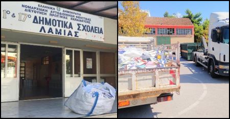 «Το χαρτί του μέλλοντός μας - Ανακύκλωση χαρτιού στα σχολεία» από το ΦΟΔΣΑ Στερεάς Ελλάδας