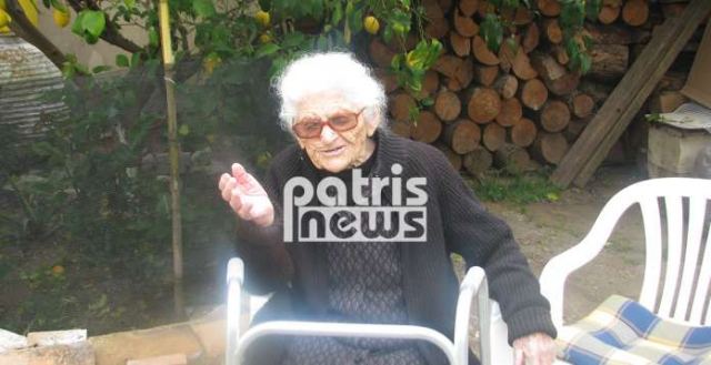Μια 113χρονη από τα Κρέστενα υποψήφια για γηραιότερη γυναίκα στον κόσμο