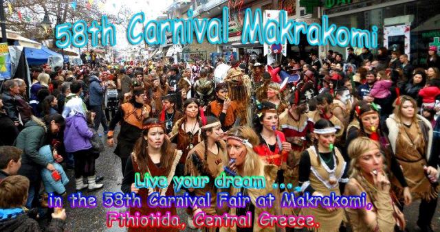 Σήμερα η Έναρξη του 58ου Καρναβαλιού της Μακρακώμης!