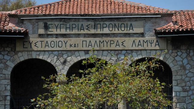 Τεστ κορωνοϊού σε όλους τους ηλικιωμένους του Γηροκομείου Αθηνών
