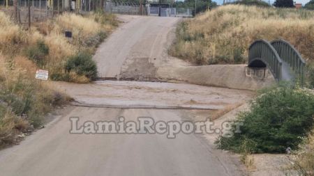 Λαμία: Έκλεισε προληπτικά η διάβαση του Ξηριά