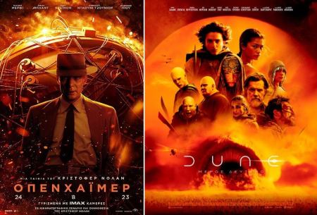 «Οπενχάιμερ» και «Dune: Part II» αυτή την εβδομάδα στο Cinepolis Γαλαξίας