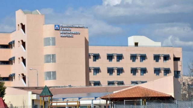 Μία θέση για τη ΜΕΘ για το Π.Γ. Νοσοκομείο Λάρισας