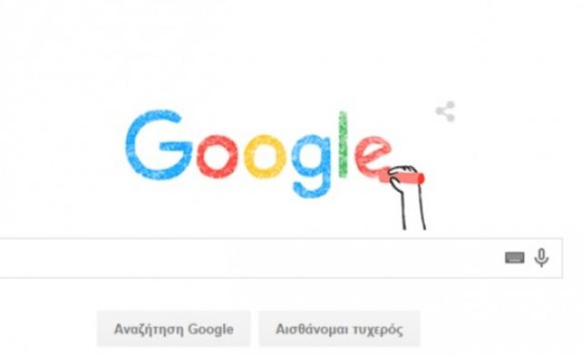 Ιστορία του λογότυπου Google: Η Google άλλαξε λογότυπο!