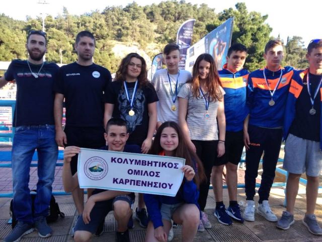 Επιτυχίες του Κολυμβητικού Ομίλου Καρπενησίου στο 2ο Κύπελλο ΝΟΒΑ