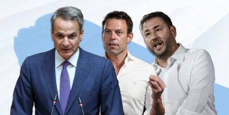 Δημοσκόπηση: Σταθερά πρώτη η ΝΔ - Δεύτερο κόμμα το ΠΑΣΟΚ και τρίτος ο ΣΥΡΙΖΑ