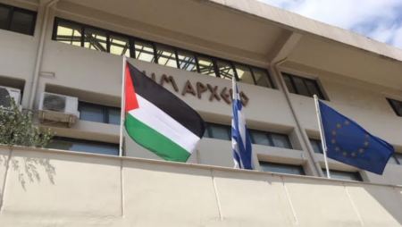 Ένδειξη αλληλεγγύης στον Παλαιστινιακό λαό από τον Δήμο Λοκρών (ΦΩΤΟ)
