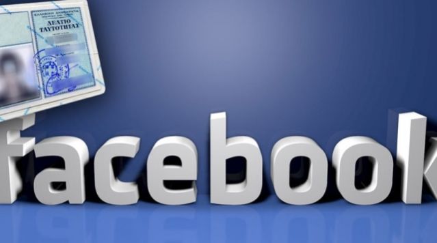 Γιατί το Facebook ζητά από τους χρήστες την ταυτότητά τους