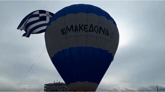 Η Μακεδονία ήταν, είναι και θα είναι Ελληνική (Ζωντανή Μετάδοση)