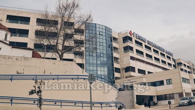 Νοσοκομείο Λαμίας: Δέκα ακόμη αρνητικά τεστ για κορωνοϊό