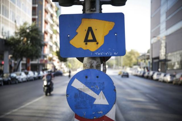 Δακτύλιος: Πότε επιστρέφει το μέτρο στο κέντρο της Αθήνας