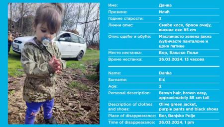 Φρίκη στη Σερβία: Οι δολοφόνοι της 2χρονης Ντάνκα είχαν το άψυχο σώμα της στο πορτμπαγκάζ και έλεγαν ψέματα στον πατέρα της