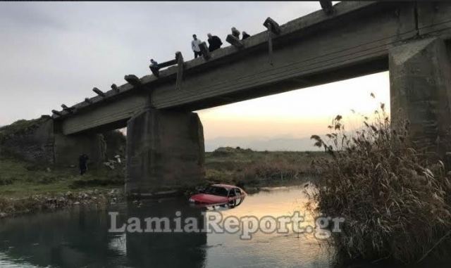 Λαμία: Έριξαν από τη γέφυρα στο ποτάμι τα κλεμμένα αυτοκίνητα (ΒΙΝΤΕΟ - ΦΩΤΟ)