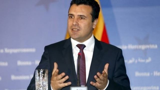 Στις 15 Ιανουαρίου θα ψηφιστούν οι τροπολογίες του Συντάγματος στα Σκόπια