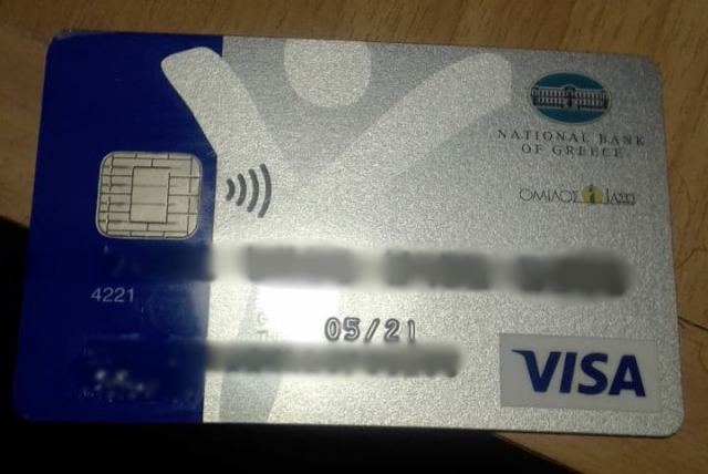 Βρέθηκε πιστωτική κάρτα της ΕΤΕ
