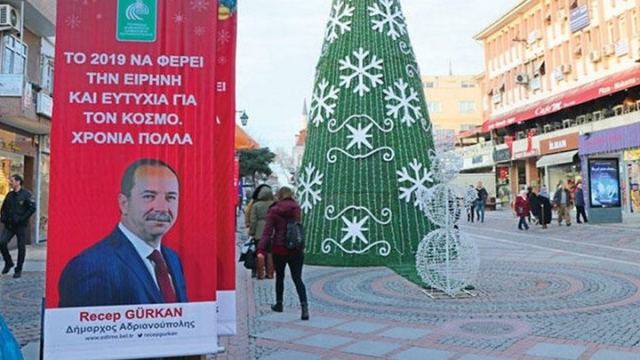 Οι Τούρκοι επικρίνουν τον δήμαρχο Αδριανούπολης που ευχήθηκε στους τουρίστες στα ελληνικά - ΦΩΤΟ